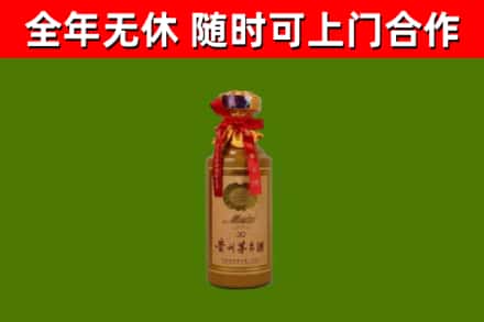 孙吴县烟酒回收30年茅台酒.jpg