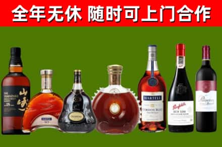 孙吴县回收红酒