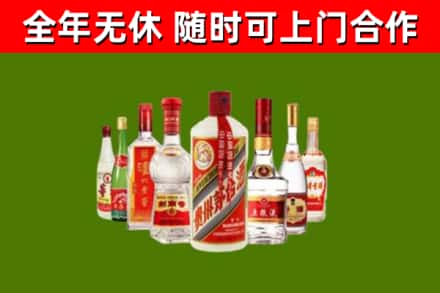 孙吴县回收名酒