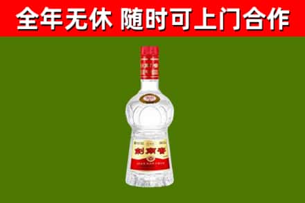 孙吴县回收剑南春