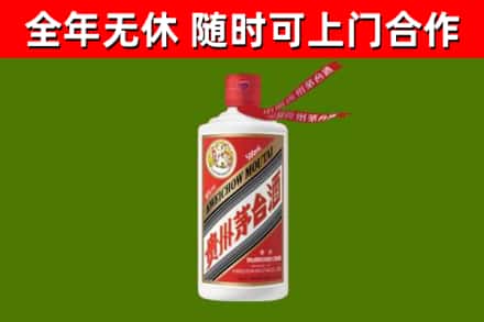 孙吴县回收飞天茅台酒