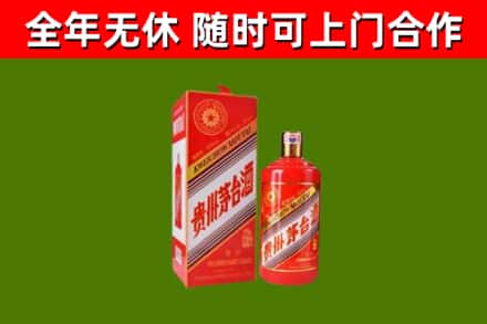 孙吴县回收生肖茅台酒