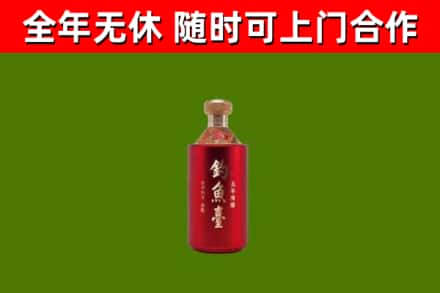 孙吴县回收钓鱼台