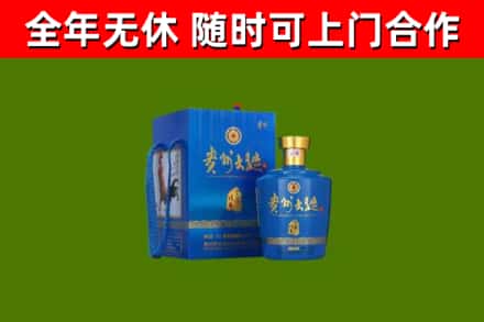 孙吴县回收贵州大曲
