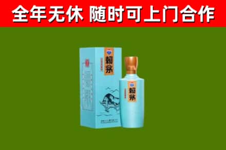 孙吴县回收赖茅