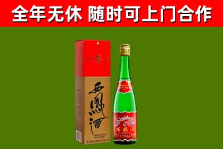 孙吴县回收西凤酒
