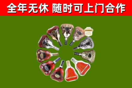 孙吴县回收XO