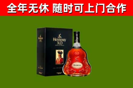 孙吴县回收轩尼诗洋酒